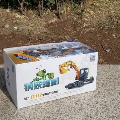 徐工ET112“钢铁螳螂”步履式挖掘机