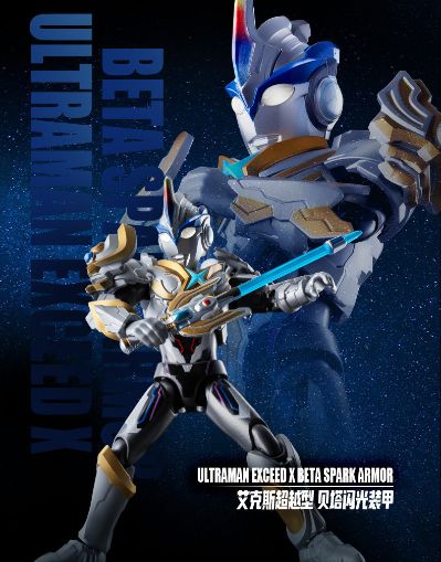 奥特名鉴群星版S第2弹-羁绊火花