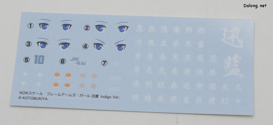 机甲少女 迅雷 靛蓝