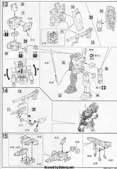 HGUC 1/144 RX-78-2 高达（再贩）[BANDAI SPIRITS]《発売済・在库品》