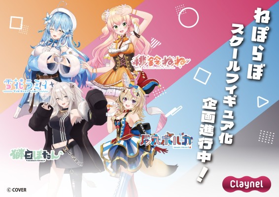 hololive 狮白牡丹