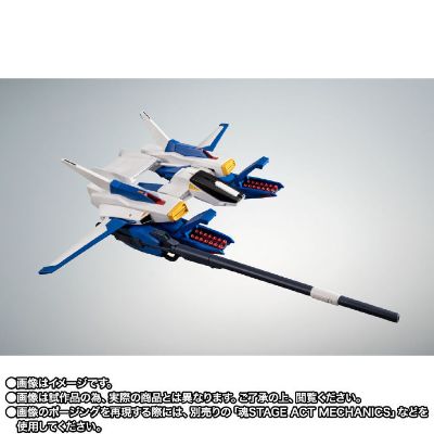 ROBOT魂 ＜SIDE MS＞ FXA-05D G防卫者 ver. A.N.I.M.E