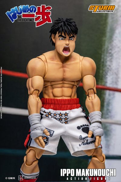 第一神拳 幕之内一步