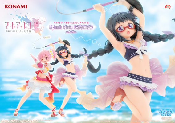 戏水少女 魔法纪录:魔法少女小圆外传 晓美焰