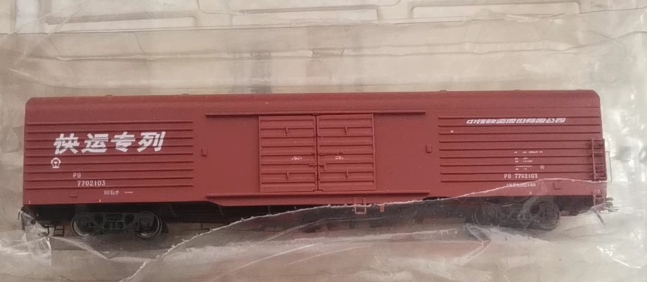 HO比例 TX004 PB铁路保温车改棚车 4辆套装