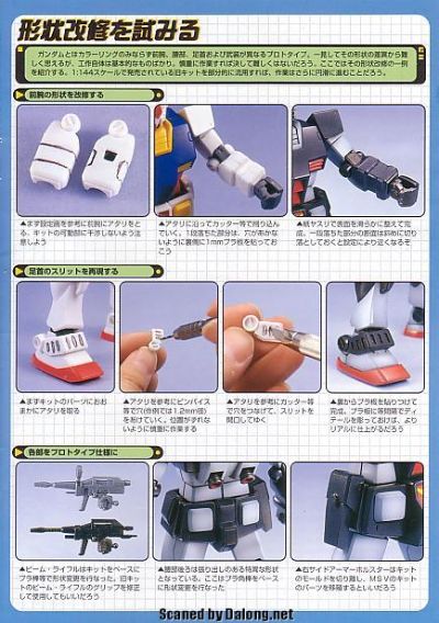 HGUC 1/144 RX-78-2 高达（再贩）[BANDAI SPIRITS]《発売済・在库品》