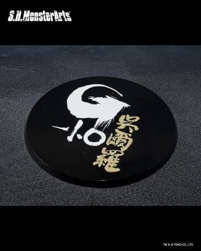 S.H.MonsterArts 吴尔罗（2023）-大户岛的怪物-
