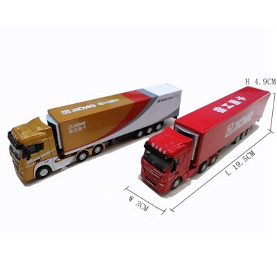 徐工汉风G900 6×4重型牵引卡车+货柜半挂拖车
