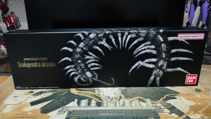 终极生物大图鉴系列 琉神大蜈蚣