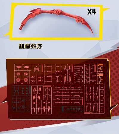 漫威争锋超越版 潘尼帕克机甲