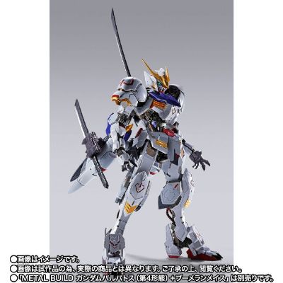 METAL BUILD 巴巴托斯高达 选配套装 配件包