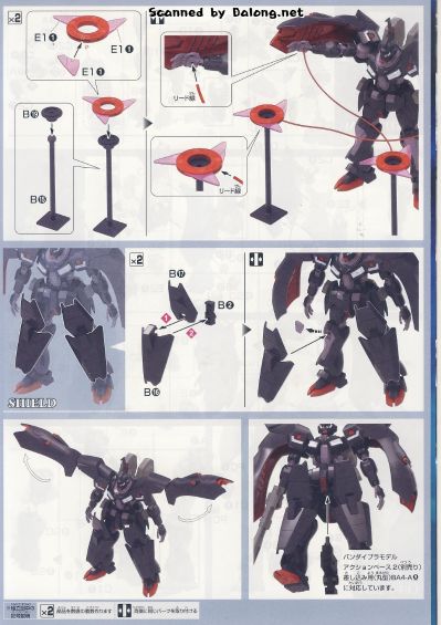 HGRC 1/144 高达G之复国运动 VGMM-Git01 卡巴卡利