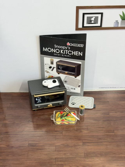 史努比的单色厨房