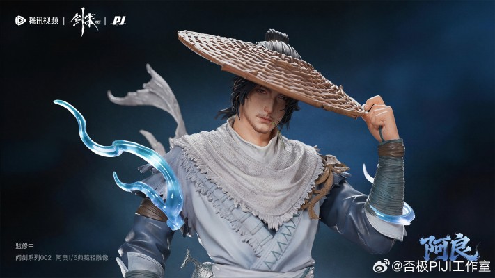 问剑系列002 剑来 阿良