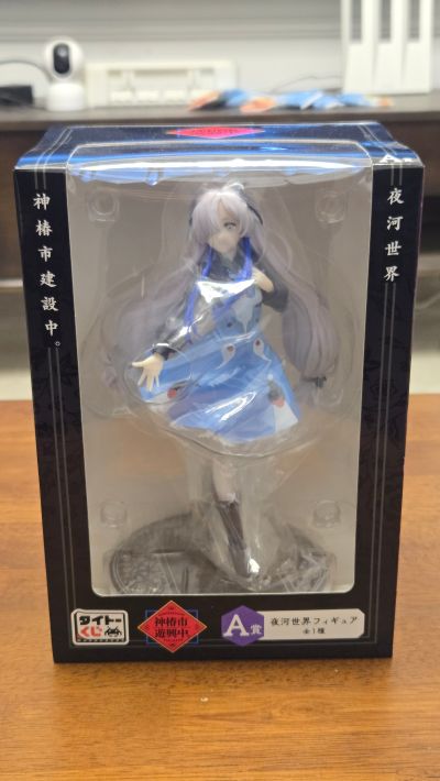 TAiTO赏 神椿市建设中。A赏 夜河世界