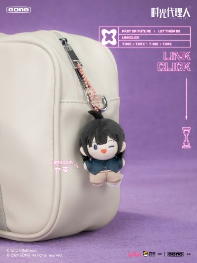 时光代理人 口袋毛绒系列挂偶 英都篇