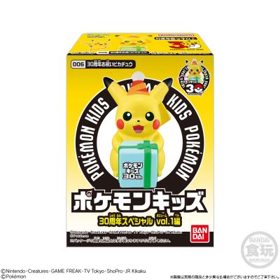 宝可梦Kids 30周年特别企划 vol.1篇