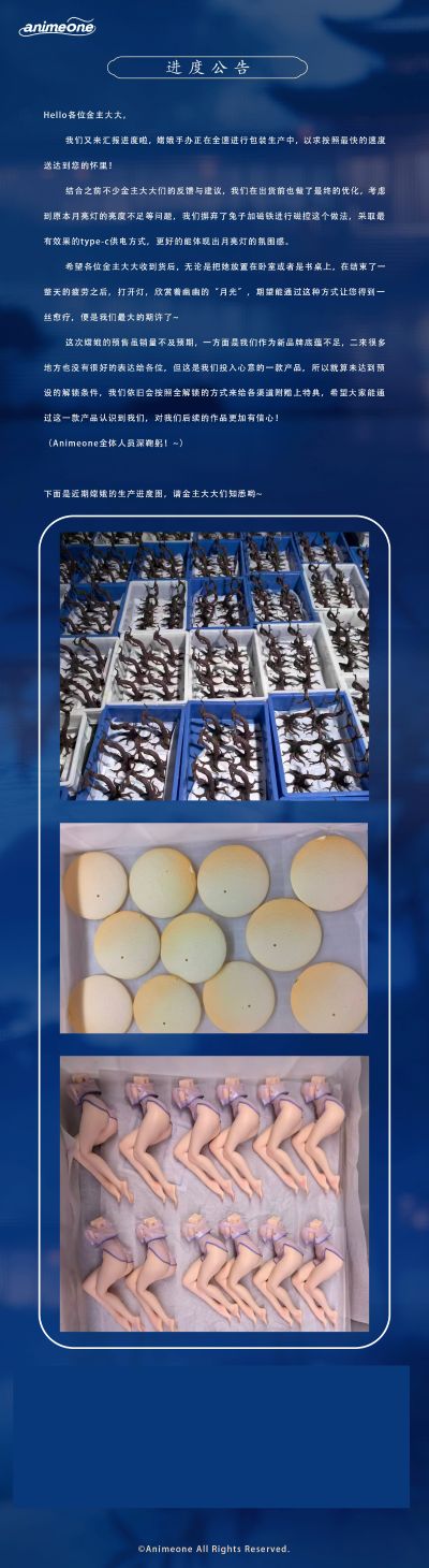 嫦娥·月夕怜香 初回典藏版