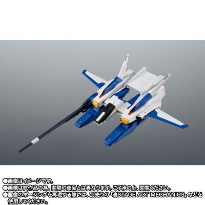 ROBOT魂 ＜SIDE MS＞ FXA-05D G防卫者 ver. A.N.I.M.E