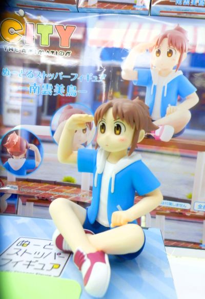 压泡面 小城日常 南云美鸟