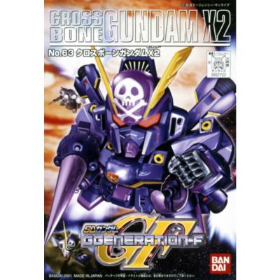 SD高达 G-GENERATION No.63 海盗高达X2