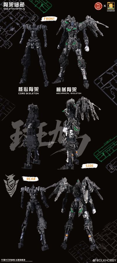 ZAW-S01泛用宇宙型斑鸠