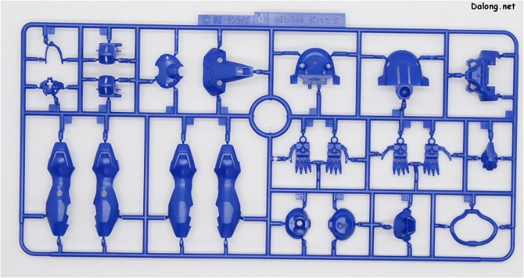 HGRC 1/144 高达G之复国运动 VGMM-La01b 达哈克