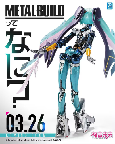 METAL BUILD EX PROJECT 初音未来