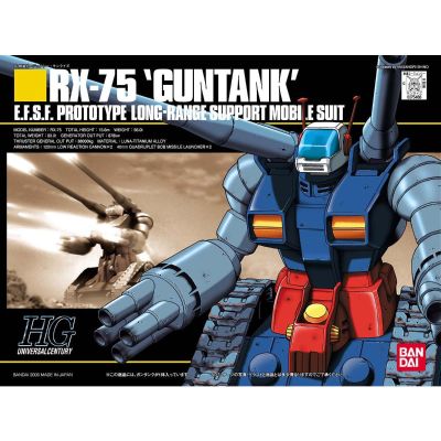 HGUC 机动战士高达 RX-75-4 钢坦克