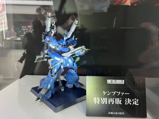 METAL BUILD     京宝梵