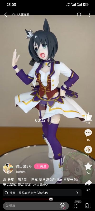 XStellar系列 赛马娘 里见皇冠 -开创未来-