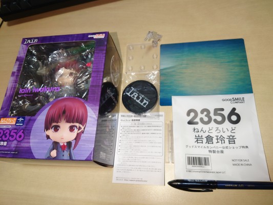 粘土人#2356 玲音 岩仓玲音