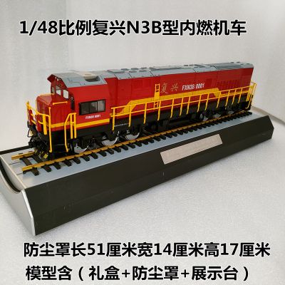 美标O比例 复兴N3B FXN3B内燃机车静态