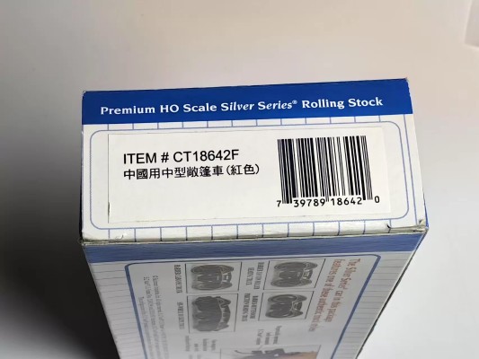 CT186XX 矿石敞车 架空中国涂装