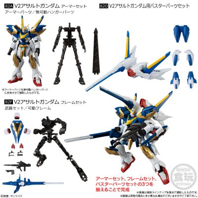 机动战士高达 G FRAME FA 10