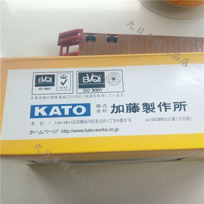 1/43 加藤HD820R挖掘机