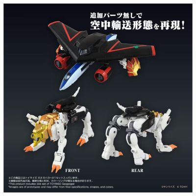 TOYRISE 勇者王 我王凯牙