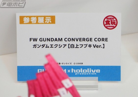 FW GUNDAM CONVERGE CORE 高达×hololive 能天使高达 白上吹雪版