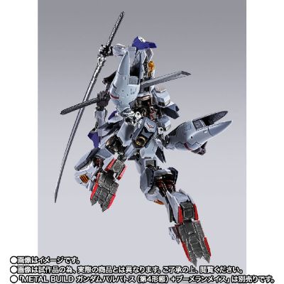 METAL BUILD 巴巴托斯高达 选配套装 配件包