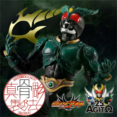 S.H.Figuarts（真骨雕制法） 假面骑士基尔斯