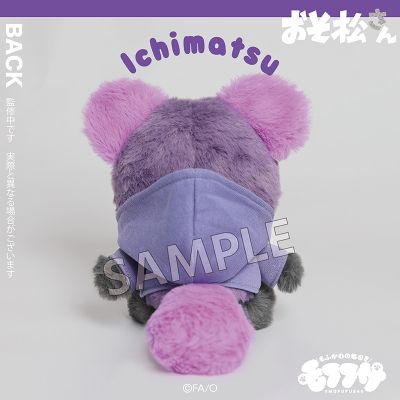 毛绒绒玩偶 阿松 一松