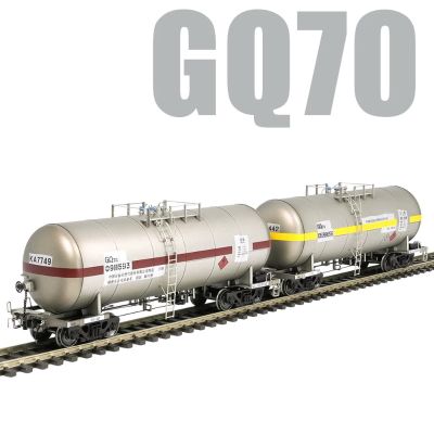 GQ70铁路罐车 2辆套装