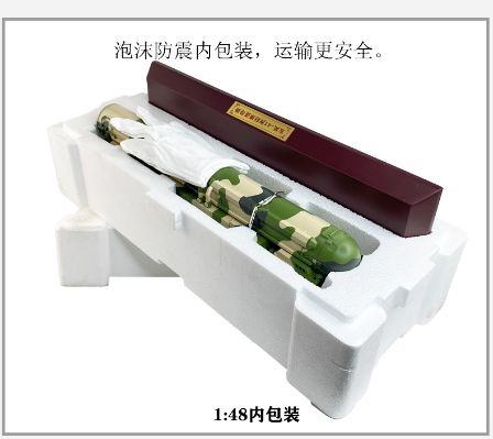 1/48 东风41导弹发射车