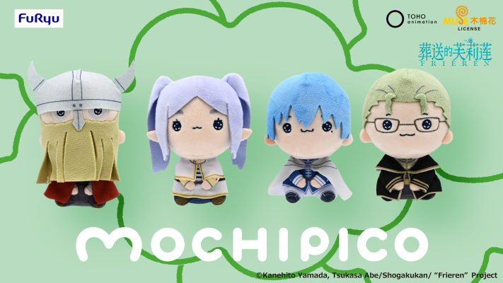 MOCHIPICO 毛绒玩偶 葬送的芙莉莲 勇者队 艾泽