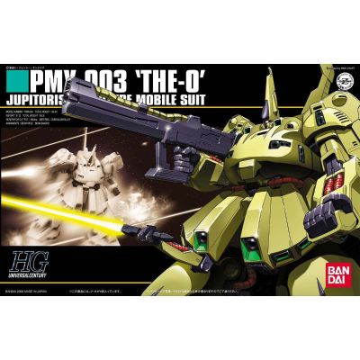 HGUC#36 铁奥