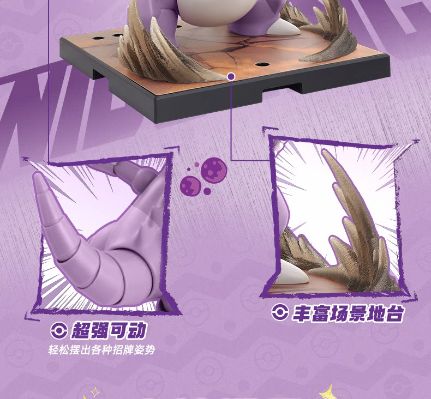 宝可梦奇迹版 尼多王