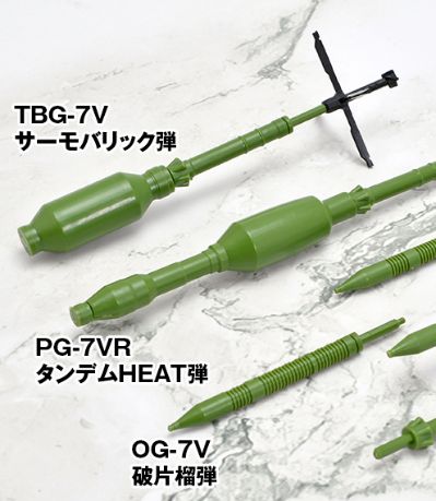 小军械库 LA118 RPG7V2单兵火箭筒