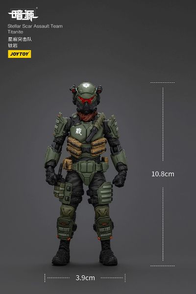 星痕突击队 钛岩