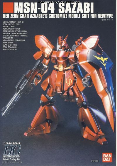 HGUC 1/144 	机动战士高达 逆袭的夏亚 	MSN-04 沙扎比 Metallic Coating Ver.