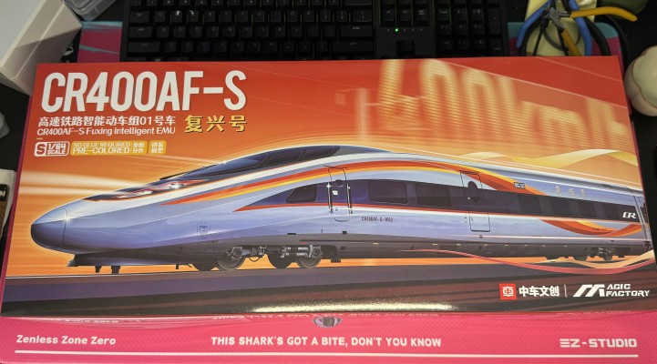 No.1601 S比例 CR400AF-S高速铁路智能动车组“复兴号”01号车